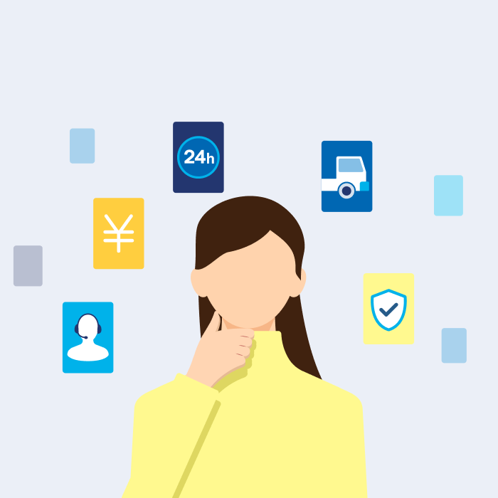 ロードサービスの他社比較